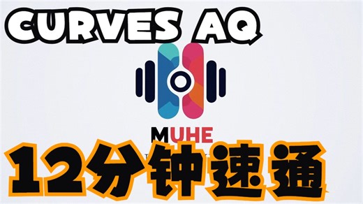 【快人一步】WAVES人工智能大模型EQ，Curves AQ 全功能12分钟速览！