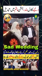 Arab Wedding Most Viral . . #Groom #bride #Marriage #Video #foryoupagereels | Arab Urdu News