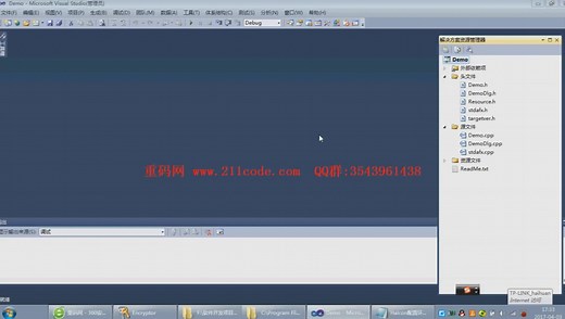 C++(MFC)与Halcon混合编程教程