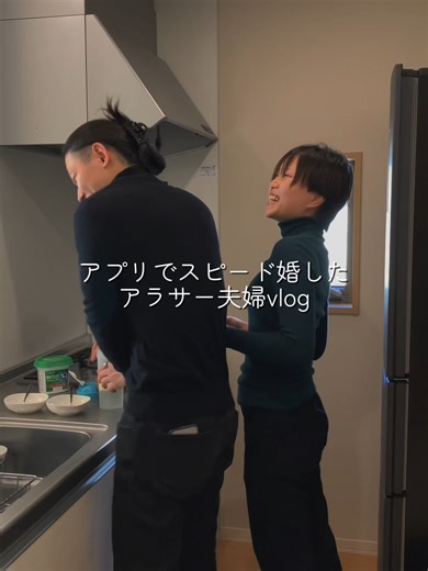 夫婦の日常と居家vlogの楽しみ方
