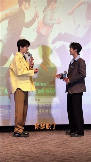 Our Ox and Horse Twin Stars workplace code guessing challenge is so in sync isn t it#Just