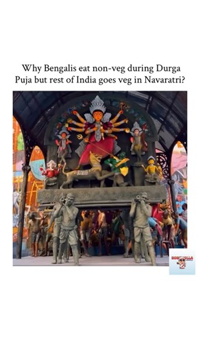 Rosogolla Chronicles on Instagram: "🟦Bengal’s traditions are rooted in Shakta/Tantric practices, where animal sacrifice and fish/meat offerings were common, especially in Shakti Peeths. Shakti worship is a major tradition within Hinduism called Shaktism, where the Divine Mother, Shakti, is revered as the supreme, all-pervading power and the source of the universe's creation, sustenance, and destruction. The term "Shakti" itself means "power" or "energy" in Sanskrit. Adherents, known as Shaktas,