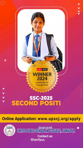 2.7K views · 33 reactions | Admission Open Class: VI-VII (English Version & Bangla Medium) Class: VIII-IX (Bangla Medium) | United Public School and College, Jamalpur - UPSC,J | Facebook