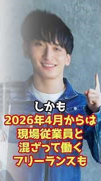 速報：労基が受付拡大 #Shorts