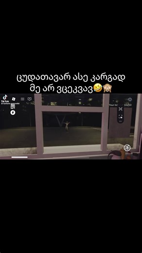 Scary savarma #roblox anomaly