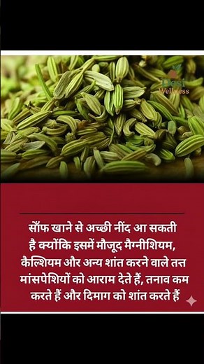 Powerhouse of Health: Discover the Benefits of Fennel Seeds! ✨