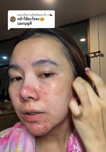 ตอบกลับ @มิ้ว ว.🦦 ลงทีไร คลิปหายทุ้กที นอย ตต 🥺 #รีวิวของดีบอกต่อ #โสมยูมะ