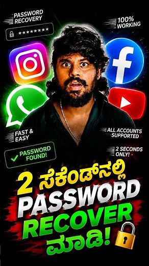 Forgot Password Recovery ❤️‍🩹 Google Password Manager ✅😲