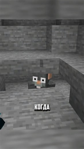 ЛОВУШКА КРОТА