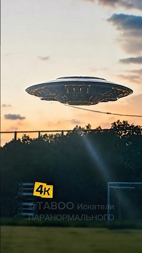 👽 UFO Compilation🛸 #144p #4k #ufo #aliens #ufo