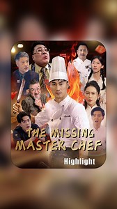 401K views · 7.6K reactions | This is how the royal chef cooks﫨【The Missing Master Chef |highlight】 Download and watch full episodes https://netshort.com/base/n/w000W4M #NetShort #shortdrama #TheMissingMasterChef | Netshort Drama | Facebook