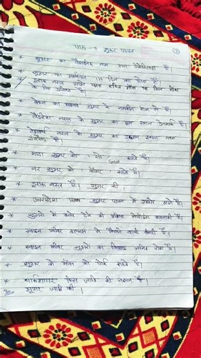 #Agriculture students very important board exam questions answers/Pasupalan chapter-8