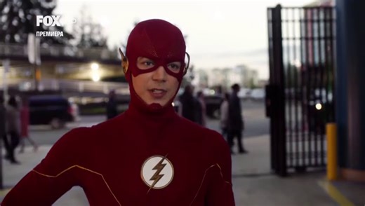 the flash S8 EP2