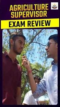 Agriculture Supervisor Exam Review | KP Bhaiya #agriculture #supervisor #exam2026
