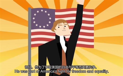 【TED-ED】【还原历史上的托马斯.杰佛逊】【中英双语自翻译熟肉】【2023-01】