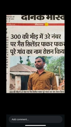 #shorts #viral #videos #trending #trend #news #vlog #dailyvlog #ytshorts #ytviral #yt #public #up