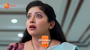 Award Function valana Aru athmabandhuvu Bhagi ani Amar ki theliyanundha?🤔🤔 Watch #NinduNoorellaSavaasam Mon to Sat at 7:00 PM on #ZeeTelugu #ZeeTeluguPromo #ZeeSneakPeek | Zee Telugu