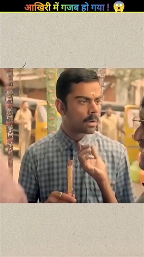 Indian Cricketers Funny TV Ads #cricket #cricketshorts #ipl