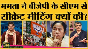 President Election में Cross Voting पर बड़े खुलासे। Netanagri | The Lallantop