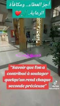 Contribuer au soulagement des patients. #santé #médecine #hopital #pourtoi #viral