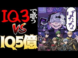 【脳死】自分を天才だと疑わないロキがやばすぎたwwwwwwww【シクフォニ】