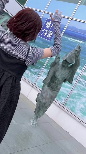 徳島空港から羽田空港への旅