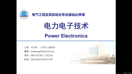 手把手教你用matlab建立电力电子电路模型1-2