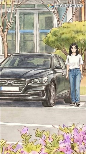 [한국수목장문화진흥재단] 자연과 기억이 함께하는 수목장림, 국립기억의숲