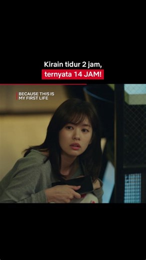 Definisi ngabuburit dengan tidur 😴 Tonton Because This Is My First Life di sini: https://www.netflix.com/id-en/title/81167119 | Netflix
