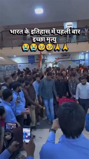 इच्छा मृत्यु: सबको माफ कर दो, हरीश राणा की इच्छा मृत्यु से पहले का वीडियो देख रो देंगे आप#Harishrana