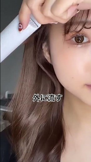 簡単すぎびびる触覚の巻き方♥️ストレートアイロンです🙏