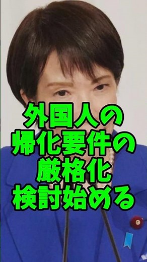 ついに検討始める