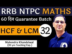 [32] HCF & LCM | RRB NTPC Maths Free | Devotion Institute | Mahendra Khandelwal