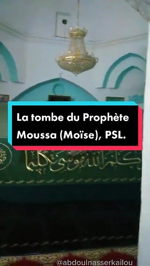 La tombe du Prophète Moussa : Un lieu de paix et de mystère