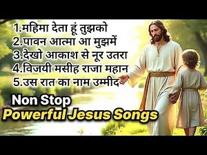 Non Stop Powerful Jesus Songs Collection | Hindi Christian worship songs