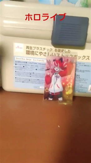 クレイジーオリーさん好きですか?