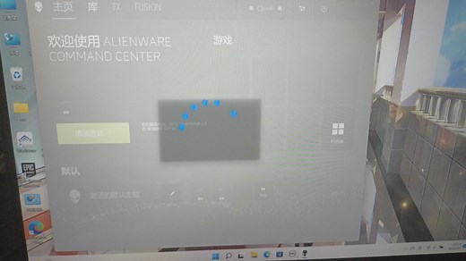 戴尔g15 5520 2022款 问题是这个外星人的alienwarecommand canter 没有检测到alienfx 我已经试过重装一遍 还是一样的结果