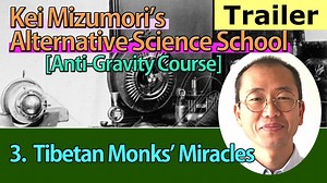 3. Tibetan Monks' Miracles - Kei Mizumori's Alternative Science School [Anti-Gravity Course]