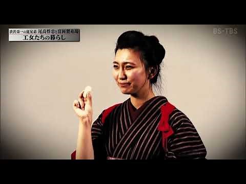 にっぽん歴史鑑定3