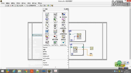 6.44VI异步调用执行