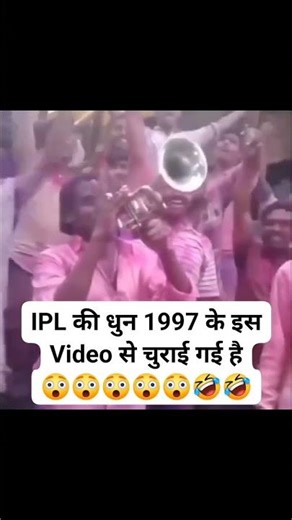 IPL TUNE! #IPL #cricket #viralshorts #viratkholi