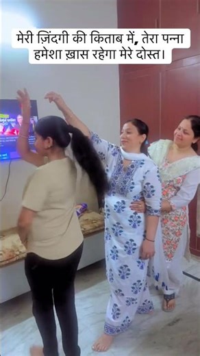 Yeah dosti hum nahi # #beautiful #youtubeshorts #friendship #trending #explore #viralvideo