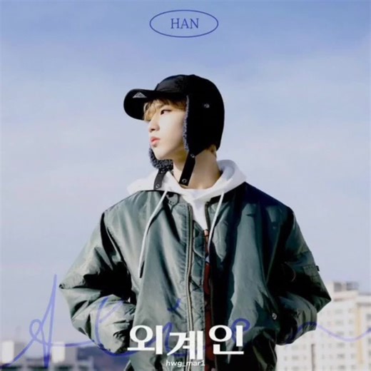 Alien - Han Jisung: Letra y Vídeo en Español