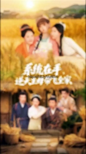 (Eng Sub) The system is in hand