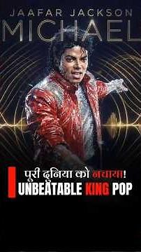 THE KING OF POP! 👑✨ | Michael Jackson: The Moonwalk Story #dance