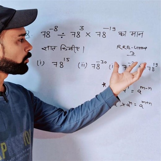 😱solve faster than calculator🔥 #maths #sscmath #shorts #viral #smartmath #ssccgl #trending #exam