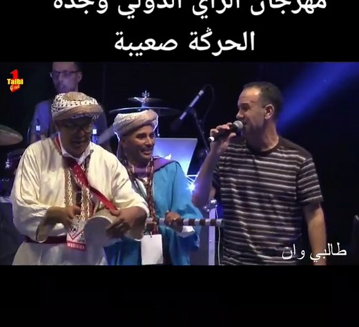 Talbi One LHARGA S3IBA #راي #3laoui_raggada #reggada_and_laalaoui #morocco