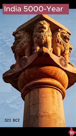 क्या भारत की आयु 5000 साल से भी अधिक है?