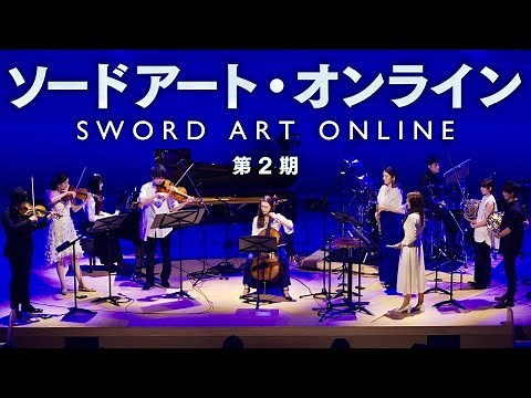 Sword Art Online Orchestra Live - Mother's Rosario -