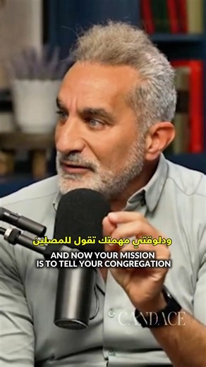 Bassem Youssef | Believe in Jesus. Also, you are not that special | Instagram